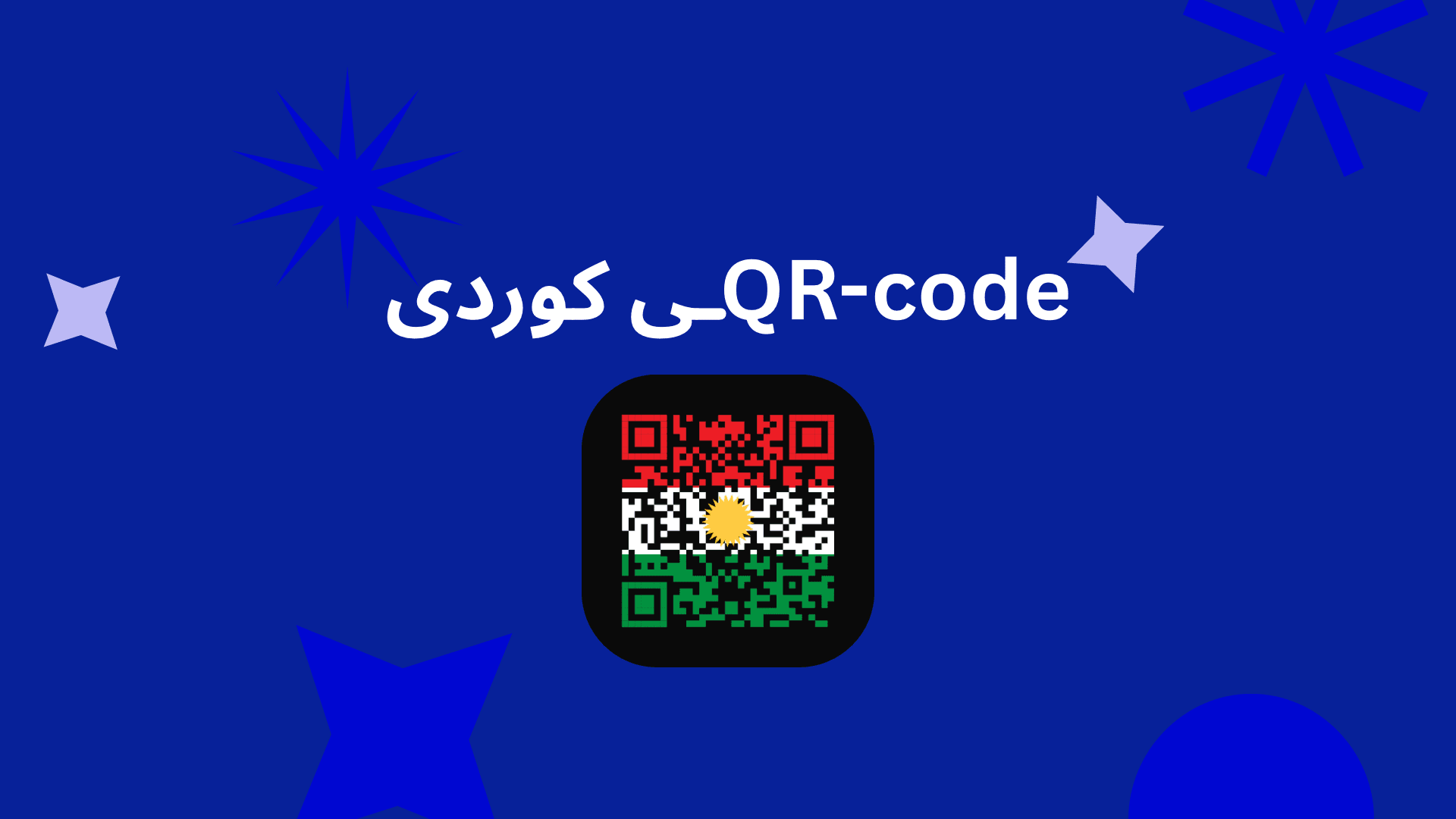 Qr-code generator